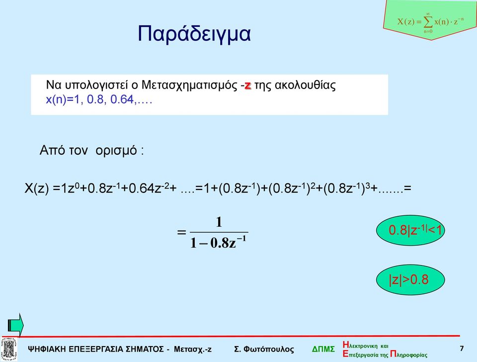 8 - +0.64 - +...=+(0.8 - )+(0.8 - ) +(0.8 - ) 3 +...= 0.8 0.