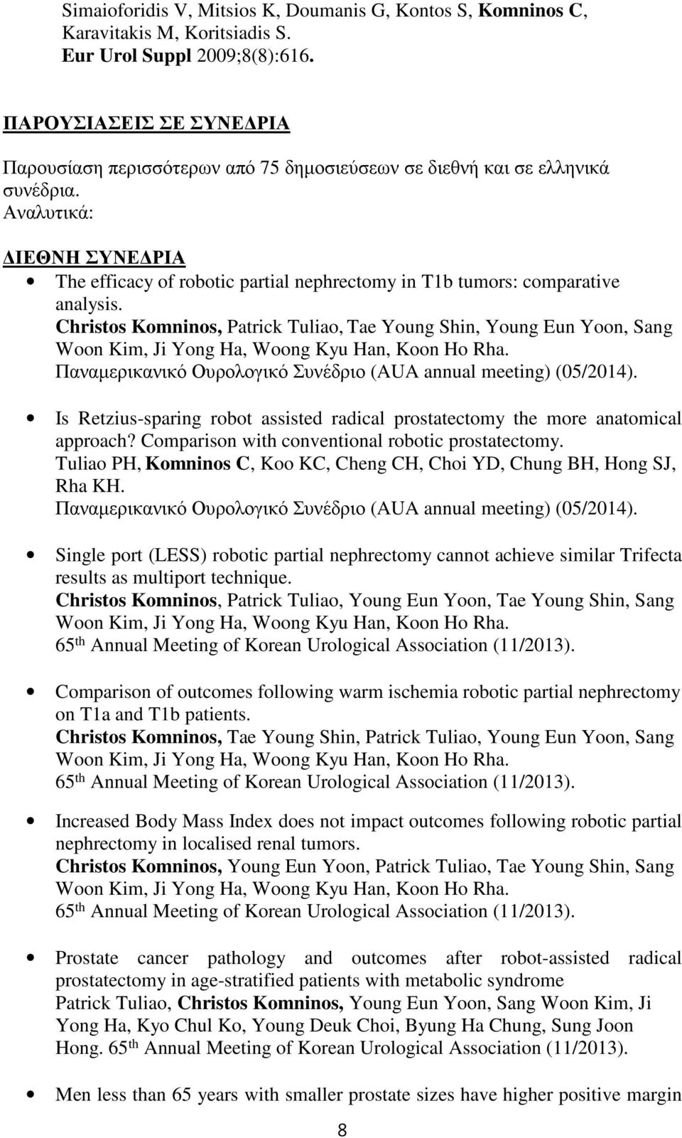 Αναλυτικά: ΙΕΘΝΗ ΣΥΝΕ ΡΙΑ The efficacy of robotic partial nephrectomy in T1b tumors: comparative analysis.