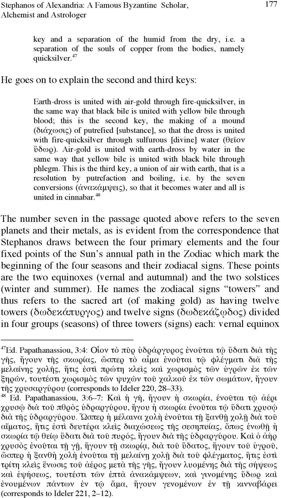 second key, the making of a mound (διάχωσις) of putrefied [substance], so that the dross is united with fire-quicksilver through sulfurous [divine] water (θεῖον ὕδωρ).