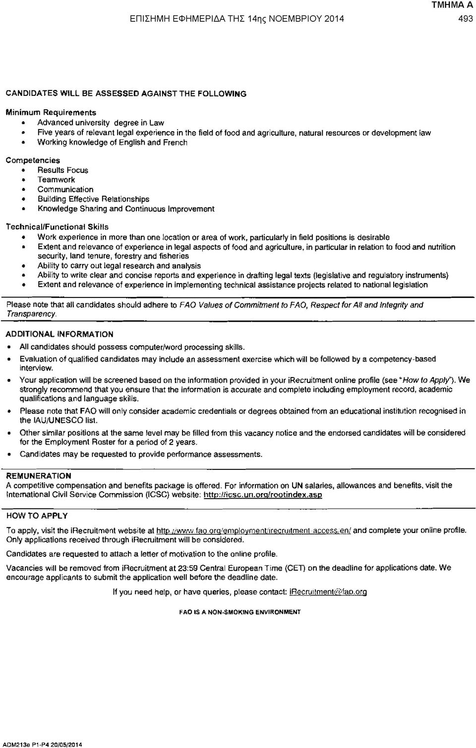 Knowledge Sharing and Continuous Improvement Technical/Functional Skills Work experience in more than one location or area of work, particularly in field positions is desirable» Extent and relevance