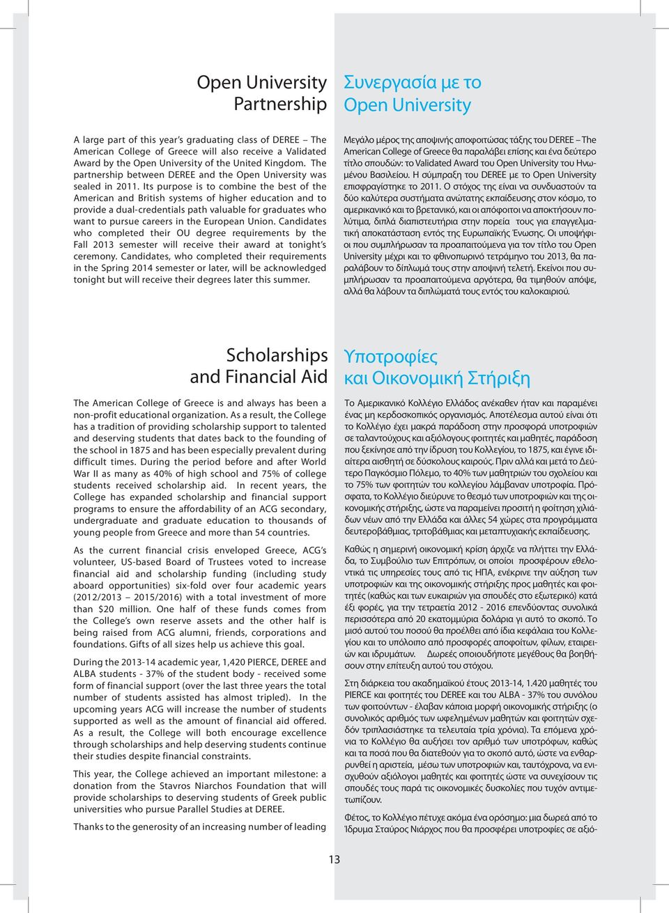 Its purpose is to combine the best of the American and British systems of higher education and to provide a dual-credentials path valuable for graduates who want to pursue careers in the European