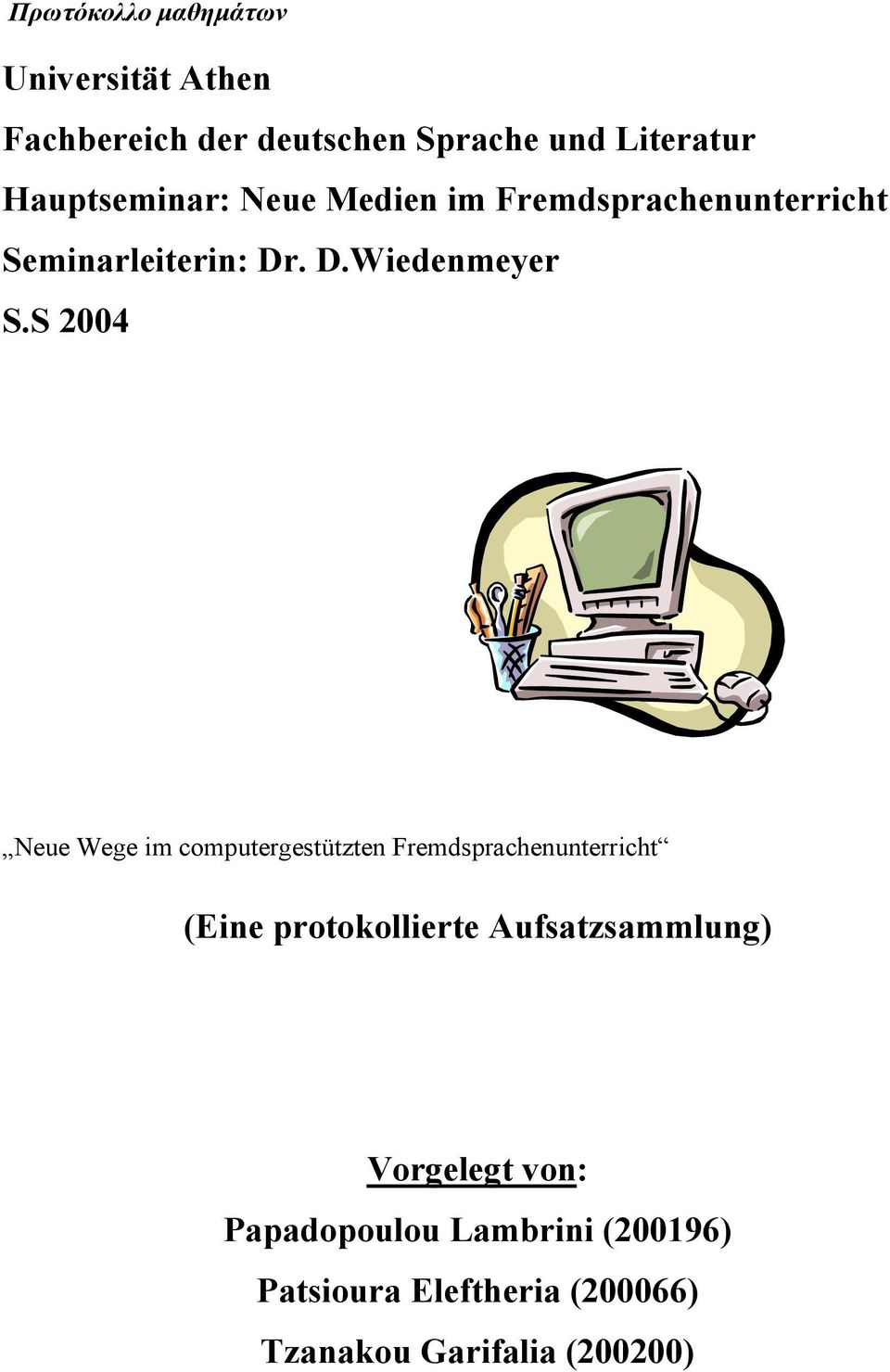 S 2004 Neue Wege im computergestützten Fremdsprachenunterricht (Eine protokollierte