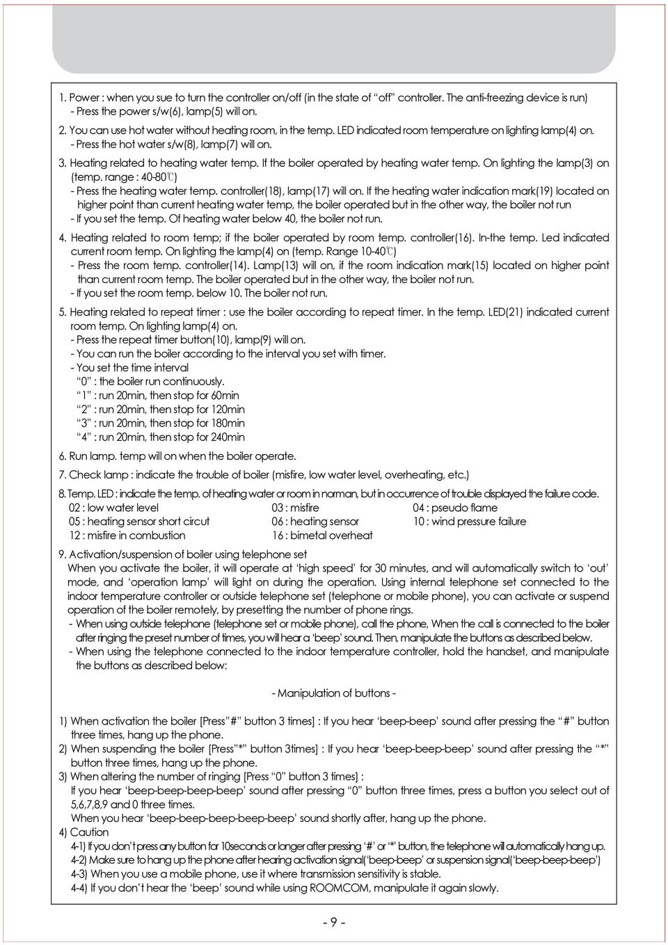 If the boiler operated by heating water temp. On lighting the lamp(3) on (temp. range : 40-80 ) - Press the heating water temp. controller(18), lamp(17) will on.