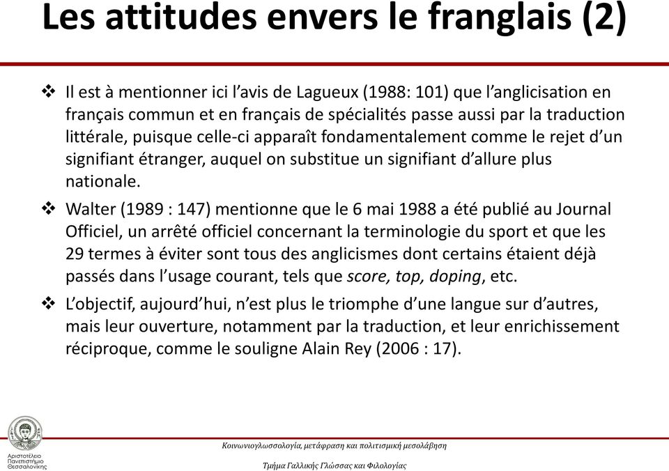 Walter (1989 : 147) mentionne que le 6 mai 1988 a été publié au Journal Officiel, un arrêté officiel concernant la terminologie du sport et que les 29 termes à éviter sont tous des anglicismes dont