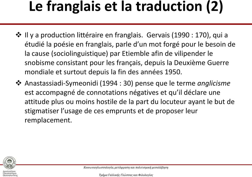 vilipender le snobisme consistant pour les français, depuis la Deuxième Guerre mondiale et surtout depuis la fin des années 1950.