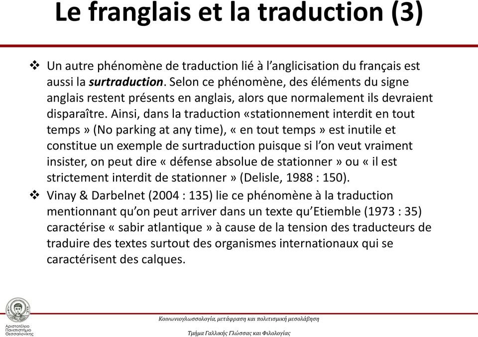 Ainsi, dans la traduction «stationnement interdit en tout temps» (No parking at any time), «en tout temps» est inutile et constitue un exemple de surtraduction puisque si l on veut vraiment insister,