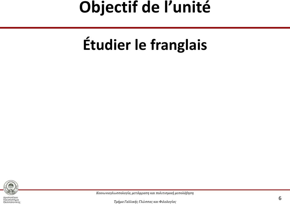 Étudier le