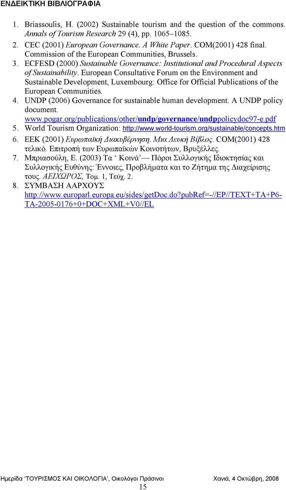 European Consultative Forum on the Environment and Sustainable Development, Luxembourg: Office for Official Publications of the European Communities. 4.