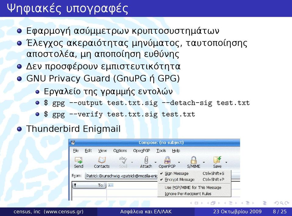 (GnuPG ή GPG) Εργαλείο της γραμμής εντολών $ gpg --output testtxtsig --detach-sig testtxt $ gpg