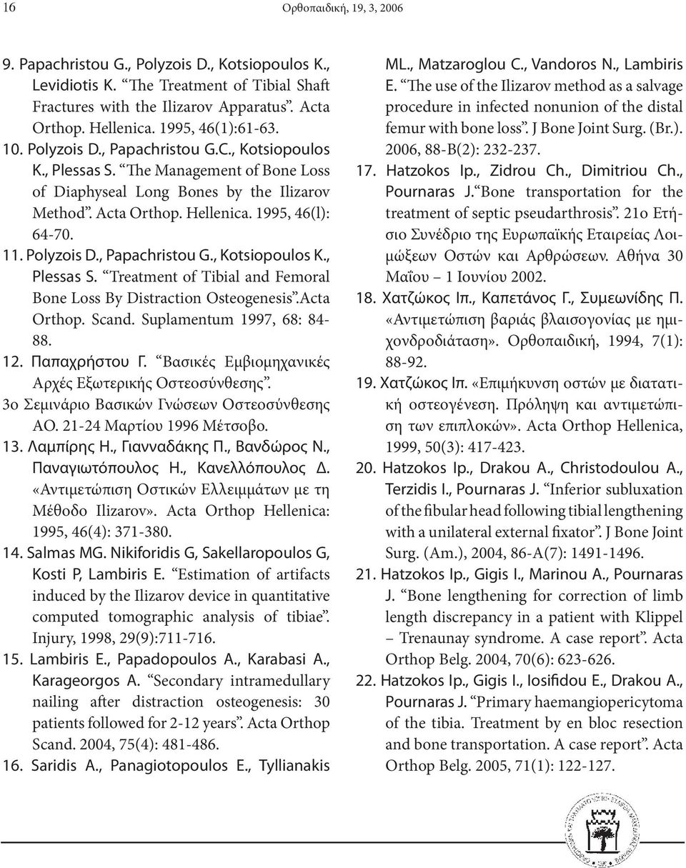 1995, 46(l): 64-70. 11. Polyzois D., Papachristou G., Kotsiopoulos K., Plessas S. Treatment of Tibial and Femoral Bone Loss By Distraction Osteogenesis.Acta Orthop. Scand. Suplamentum 1997, 68: 84-88.