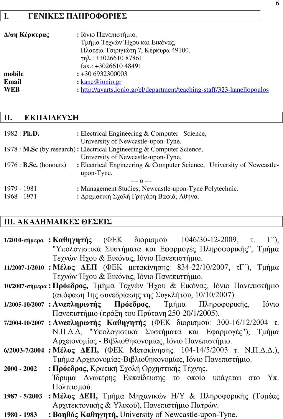 : Electrical Engineering & Computer Science, University of Newcastle-upon-Tyne. 1978 : M.Sc (by research) : Electrical Engineering & Computer Science, University of Newcastle-upon-Tyne. 1976 : B.Sc. (honours) : Electrical Engineering & Computer Science, University of Newcastleupon-Tyne.