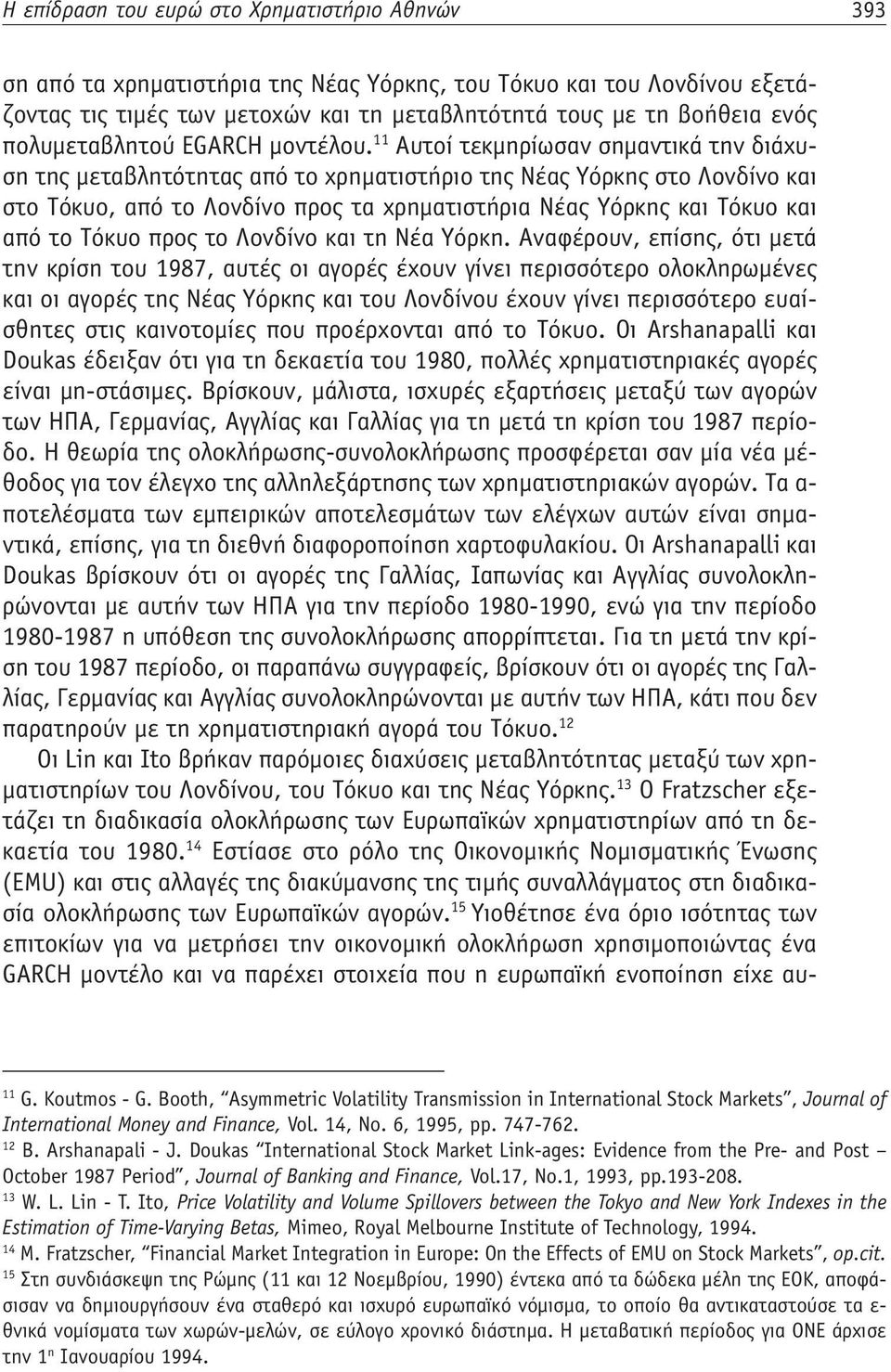 11 Αυτοί τεκμηρίωσαν σημαντικά την διάχυση της μεταβλητότητας από το χρηματιστήριο της Νέας Υόρκης στο Λονδίνο και στο Τόκυο, από το Λονδίνο προς τα χρηματιστήρια Νέας Υόρκης και Τόκυο και από το