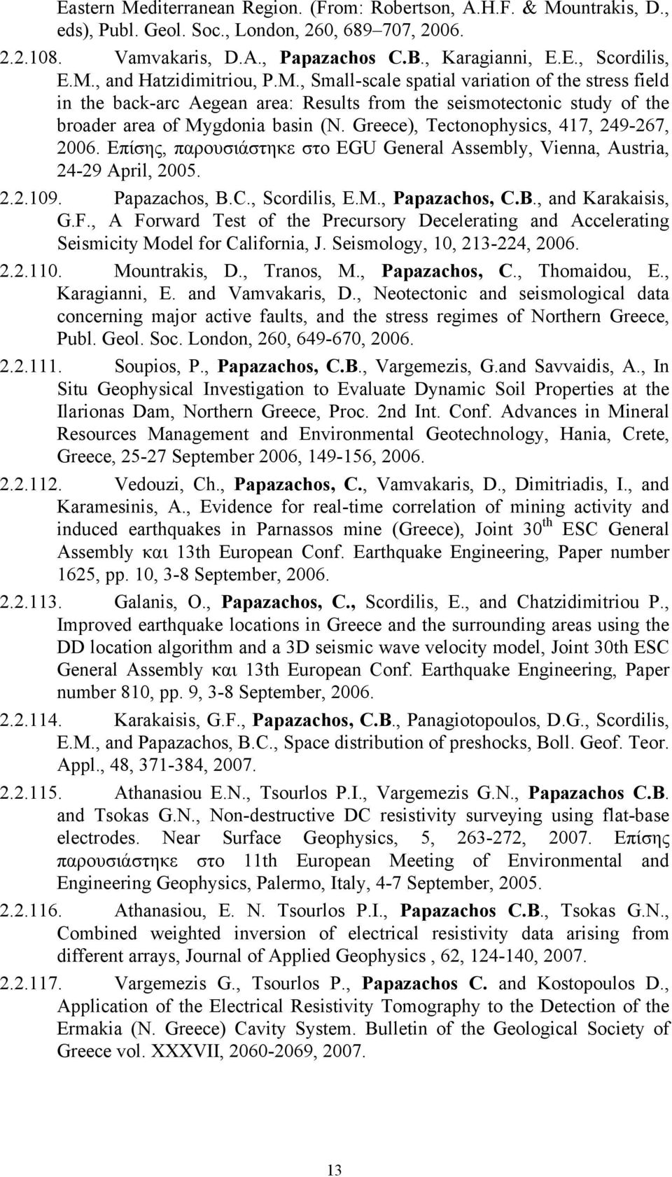 Greece), Tectonophysics, 417, 249-267, 2006. Επίσης, παρουσιάστηκε στο EGU General Assembly, Vienna, Austria, 24-29 April, 2005. 2.2.109. Papazachos, B.C., Scordilis, E.M., Papazachos, C.B., and Karakaisis, G.