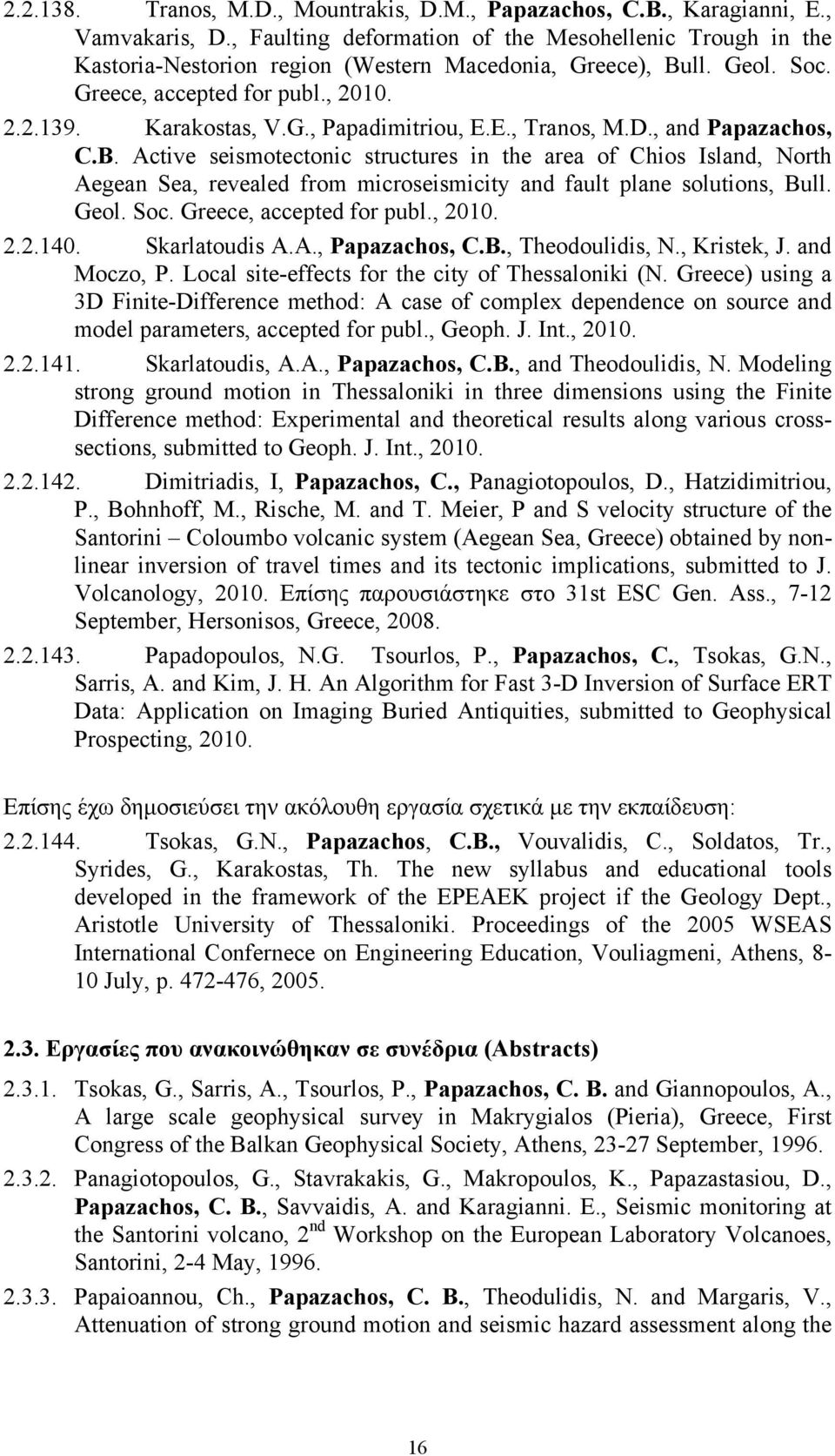 E., Tranos, M.D., and Papazachos, C.B. Active seismotectonic structures in the area of Chios Island, North Aegean Sea, revealed from microseismicity and fault plane solutions, Bull. Geol. Soc.