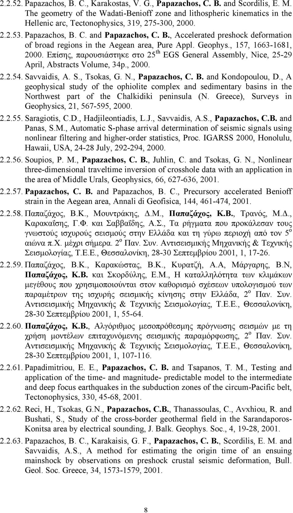 C. and Papazachos, C. B., Accelerated preshock deformation of broad regions in the Aegean area, Pure Appl. Geophys., 157, 1663-1681, 2000.