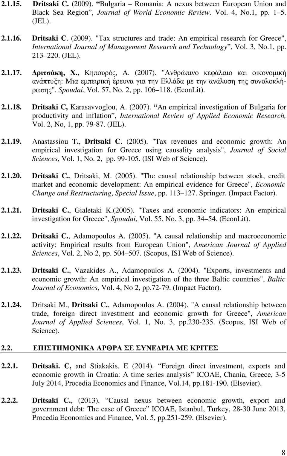 Spoudai, Vol. 57, No. 2, pp. 106 118. (EconLit). 2.1.18. Dritsaki C, Karasavvoglou, A. (2007).