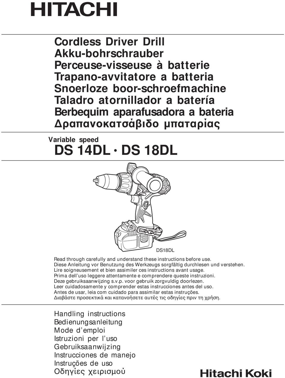 Diese Anleitung vor Benutzung des Werkzeugs sorgfältig durchlesen und verstehen. Lire soigneusement et bien assimiler ces instructions avant usage.