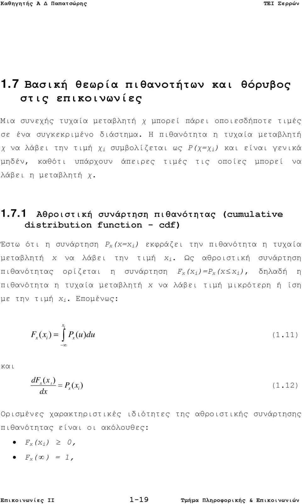 1 Αθροιστική συνάρτηση πιθανότητας (cumulative distribution function - cdf) Έστω ότι η συνάρτηση P x (x=x i ) εκφράζει την πιθανότητα η τυχαία μεταβλητή x να λάβει την τιμή x i.