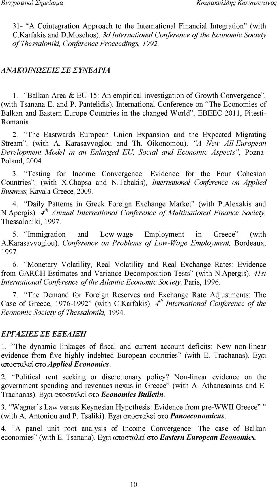 Balkan Area & EU-15: An empirical investigation of Growth Convergence, (with Tsanana E. and P. Pantelidis).