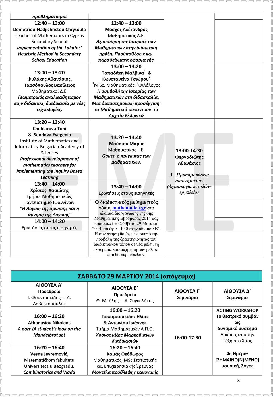 13:20 13:40 Chehlarova Toni & Sendova Evegenia Institute of Mathematics and Informatics, Bulgarian Academy of Sciences Professional development of mathematics teachers for implementing the Inquiry