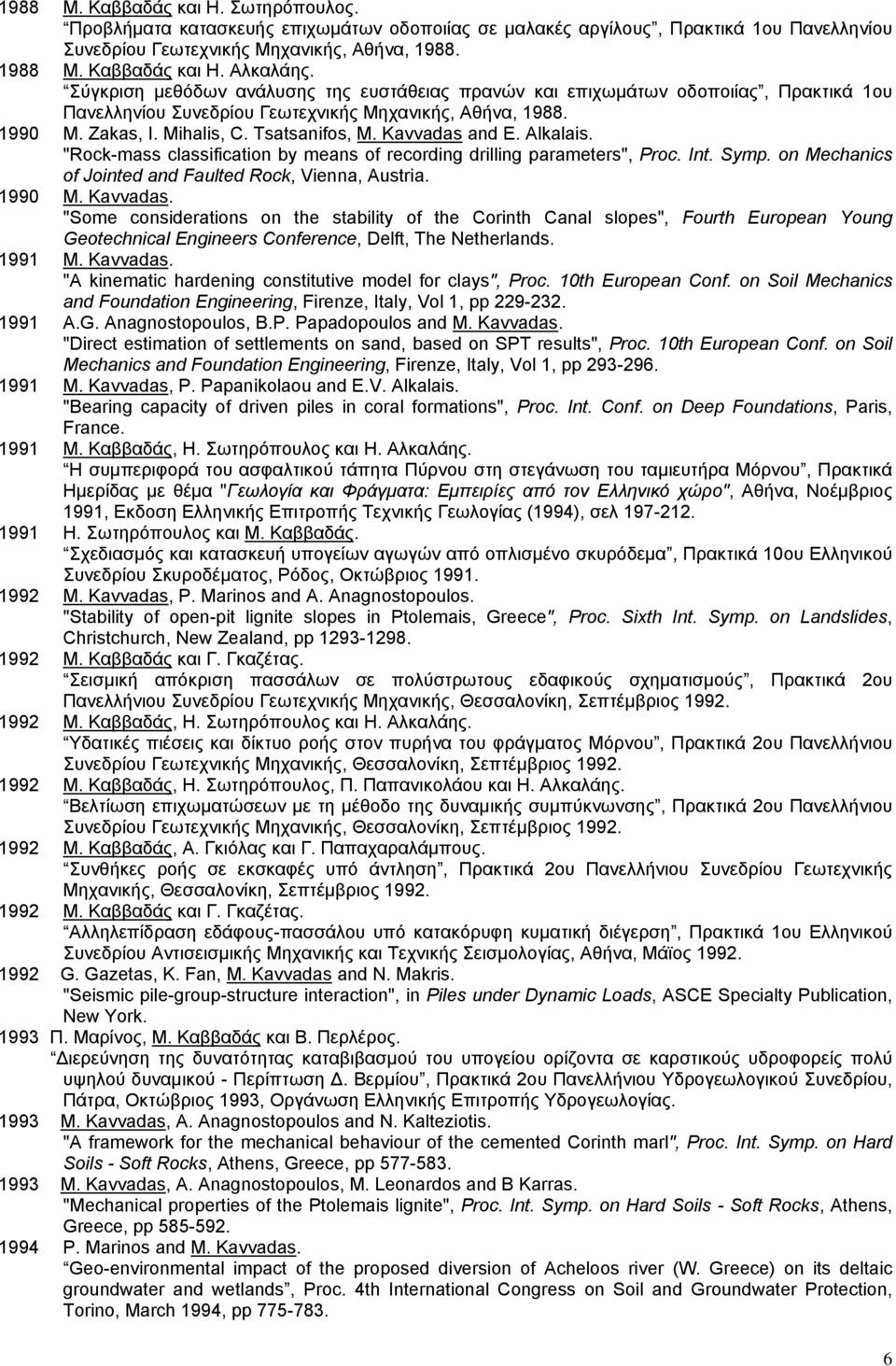 Kavvadas and E. Alkalais. "Rock-mass classification by means of recording drilling parameters", Proc. Int. Symp. on Mechanics of Jointed and Faulted Rock, Vienna, Austria. 1990 M. Kavvadas.