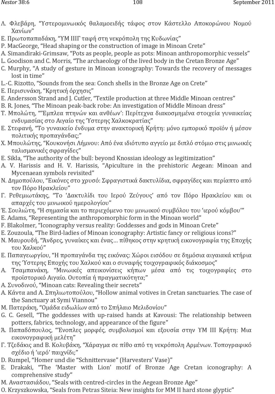 Morris, ThearchaeologyofthelivedbodyintheCretanBronzeAge C.Murphy, AstudyofgestureinMinoaniconography:Towardstherecoveryofmessages lostintime L. C.Rizotto, Soundsfromthesea:ConchshellsintheBronzeAgeonCrete Ε.