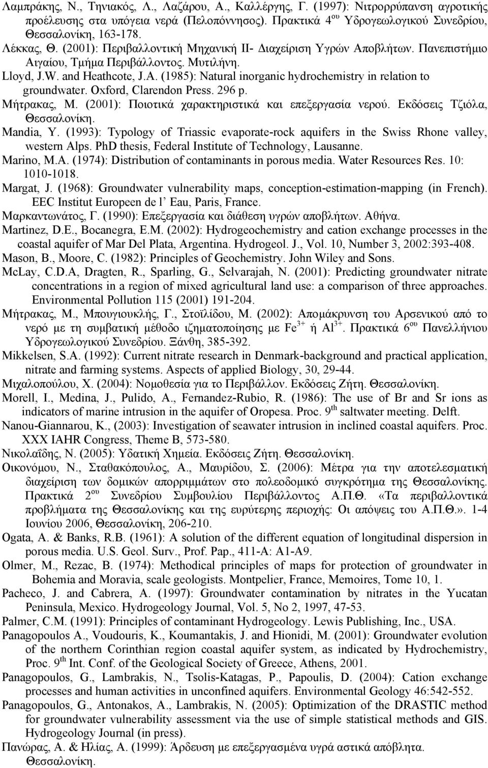 (1985): Natural inorganic hydrochemistry in relation to groundwater. Oxford, Clarendon Press. 296 p. Μήτρακας, Μ. (2001): Ποιοτικά χαρακτηριστικά και επεξεργασία νερού. Εκδόσεις Τζιόλα, Θεσσαλονίκη.