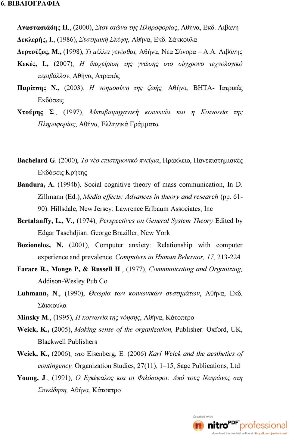 , (2003), Η νοημοσύνη της ζωής, Αθήνα, ΒΗΤΑ- Ιατρικές Εκδόσεις Χτούρης Σ., (1997), Μεταβιομηχανική κοινωνία και η Κοινωνία της Πληροφορίας, Αθήνα, Ελληνικά Γράμματα Bachelard G.