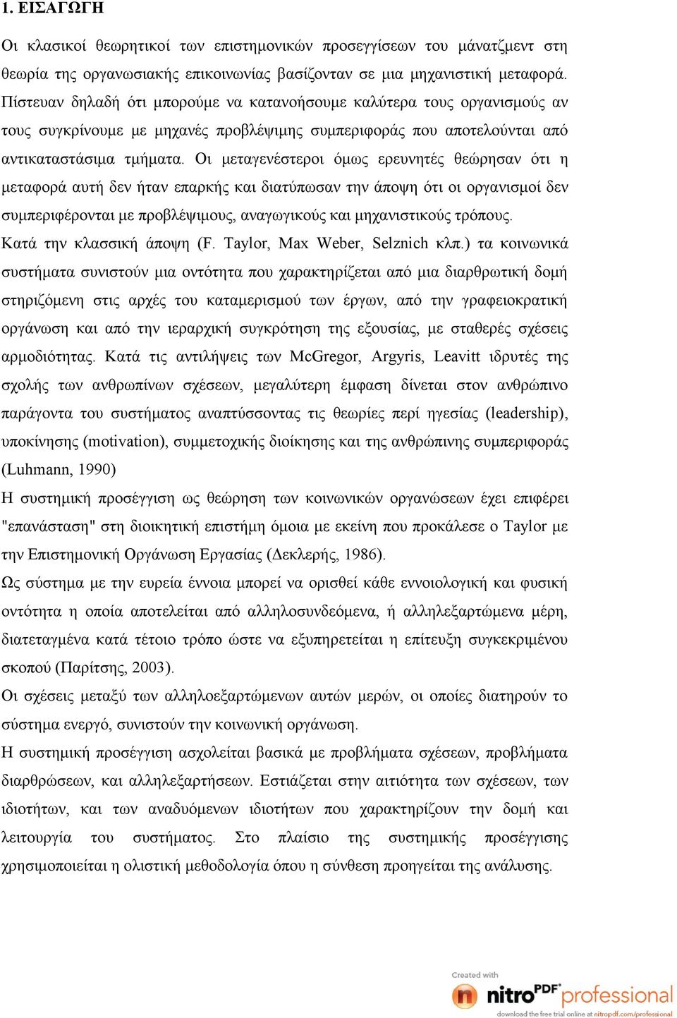 Οι μεταγενέστεροι όμως ερευνητές θεώρησαν ότι η μεταφορά αυτή δεν ήταν επαρκής και διατύπωσαν την άποψη ότι οι οργανισμοί δεν συμπεριφέρονται με προβλέψιμους, αναγωγικούς και μηχανιστικούς τρόπους.