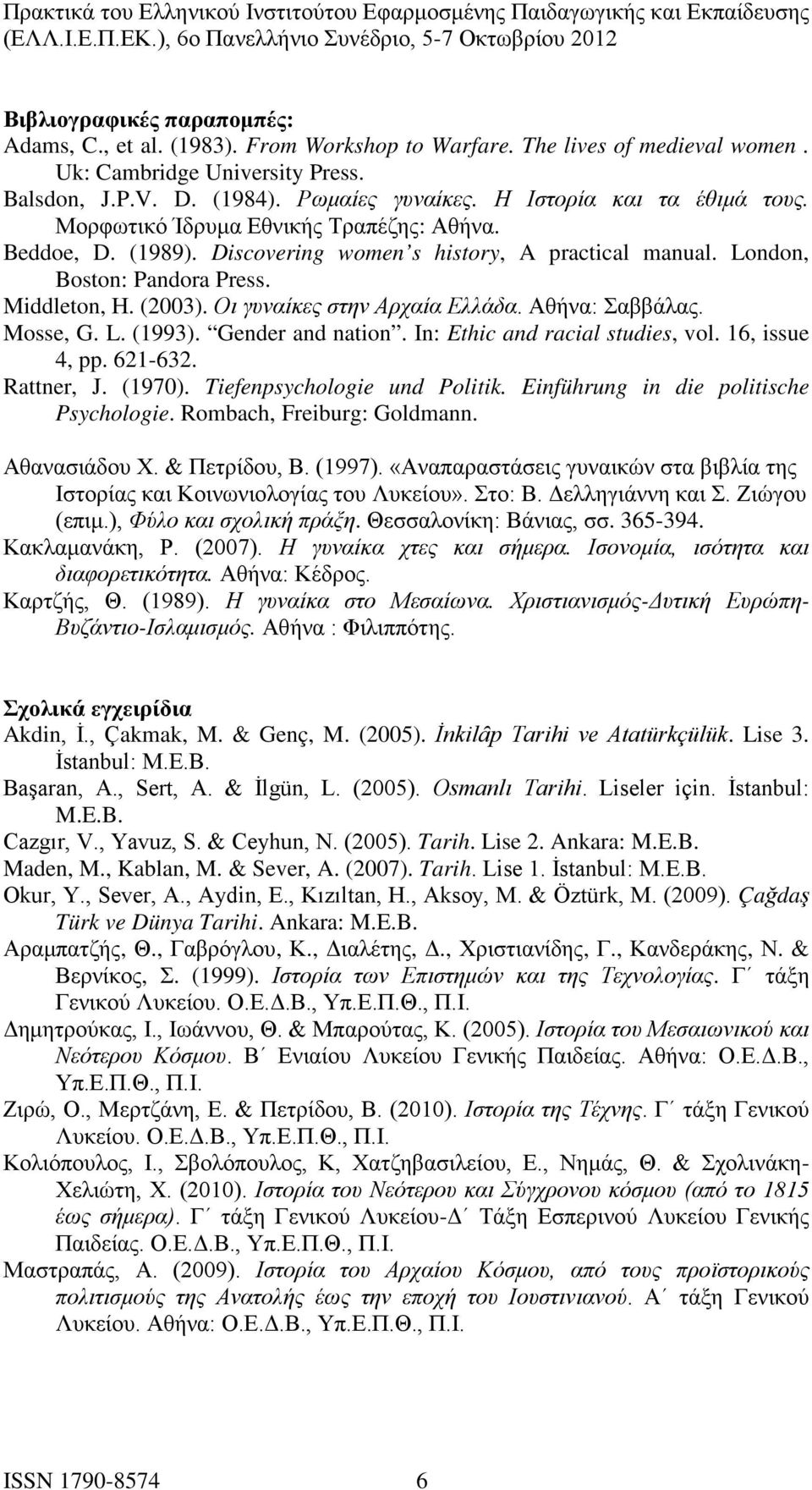 Οι γυναίκες στην Αρχαία Ελλάδα. Αθήνα: Σαββάλας. Mosse, G. L. (1993). Gender and nation. In: Ethic and racial studies, vol. 16, issue 4, pp. 621-632. Rattner, J. (1970). Tiefenpsychologie und Politik.