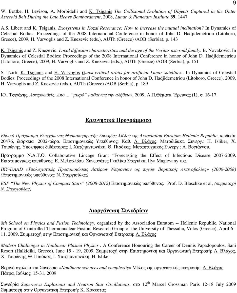 Tsiganis, Exosystems in Kozai Resonance: How to increase the mutual inclination? In Dynamics of Celestial Bodies: Proceedings of the 2008 International Conference in honor of John D.