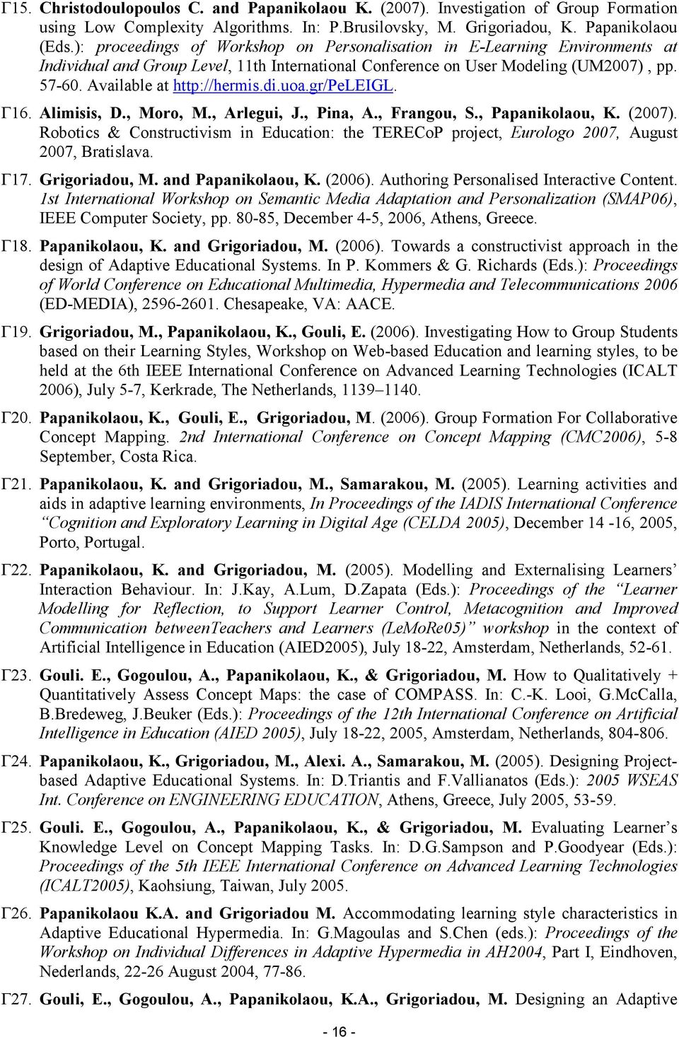 di.uoa.gr/peleigl. Γ16. Alimisis, D., Moro, M., Arlegui, J., Pina, A., Frangou, S., Papanikolaou, K. (2007).