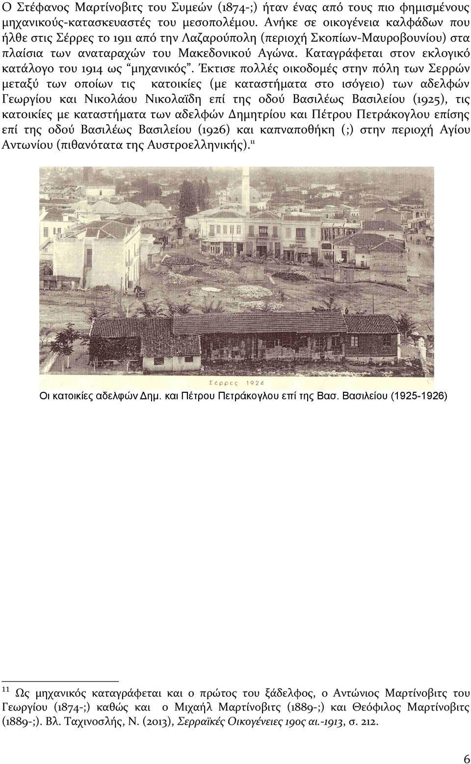 Καταγράφεται στον εκλογικό κατάλογο του 1914 ως μηχανικός.