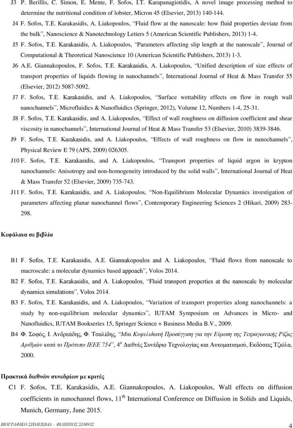 J5 F. Sofos, T.Ε. Karakasidis, A. Liakopoulos, Parameters affecting slip length at the nanoscale, Journal of Computational & Theoretical Nanoscience 10 (American Scientific Publishers, 2013) 1-3.