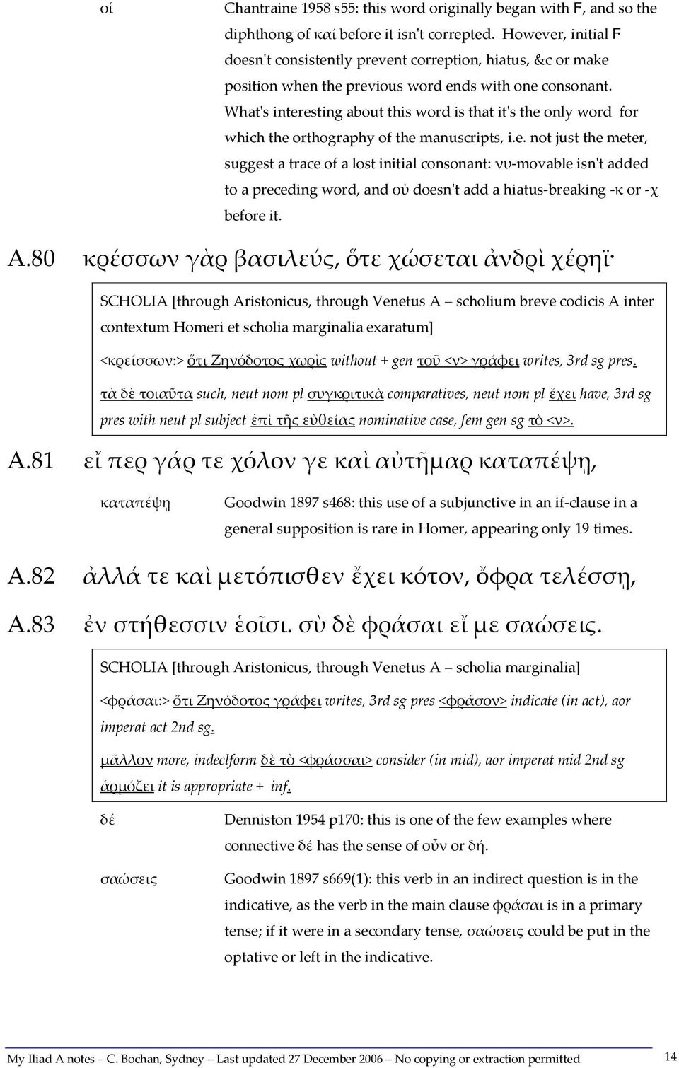 What's interesting about this word is that it's the only word for which the orthography of the manuscripts, i.e. not just the meter, suggest a trace of a lost initial consonant: νυ-movable isn't added to a preceding word, and οὐ doesn't add a hiatus-breaking -κ or -χ before it.