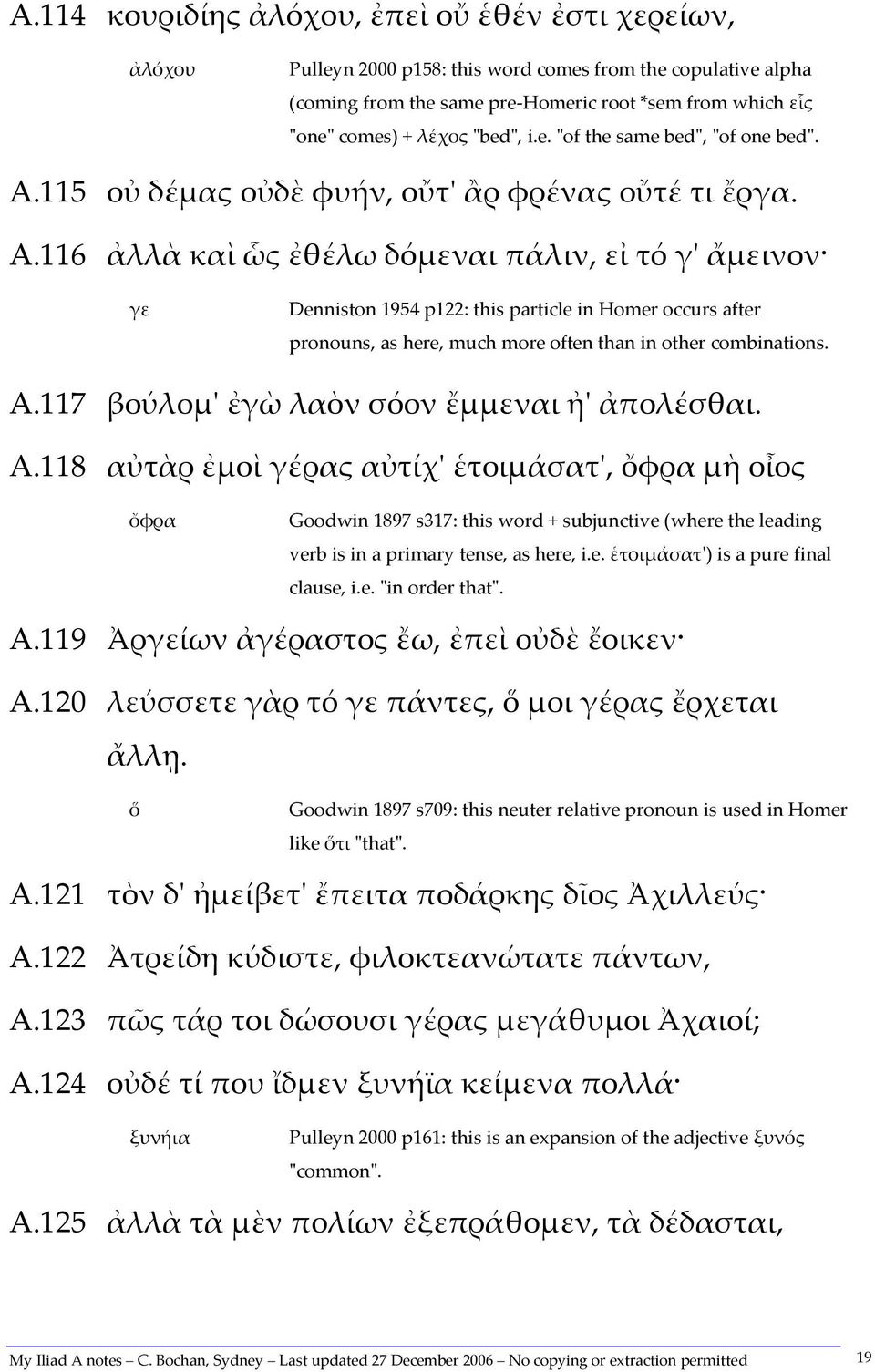 115 οὐ δέμας οὐδὲ φυήν, οὔτ' ἂρ φρένας οὔτέ τι ἔργα. A.