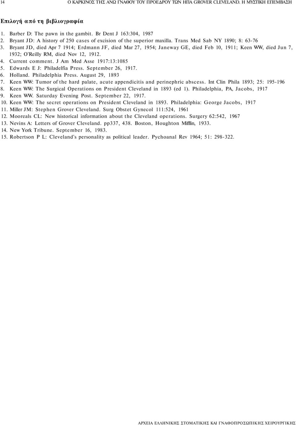 Bryant JD, died Apr 7 1914; Erdmann JF, died Mar 27, 1954; Janeway GE, died Feb 10, 1911; Keen WW, died Jun 7, 1932; O'Reilly RM, died Nov 12, 1912. 4. Current comment. J Am Med Asse 1917:13:1085 5.