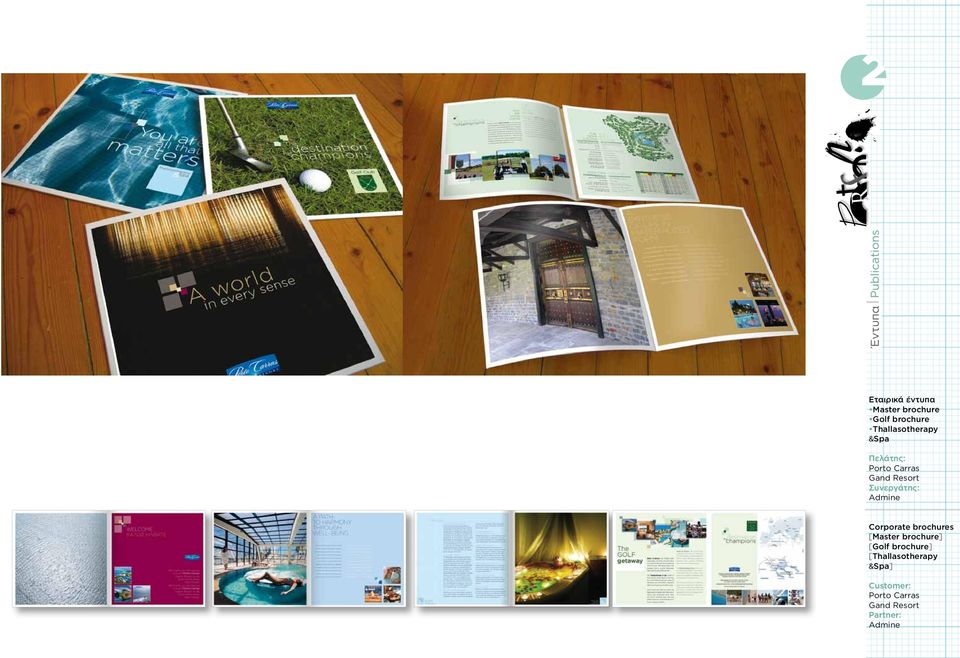 Συνεργάτης: Corporate brochures [Master brochure] [Golf