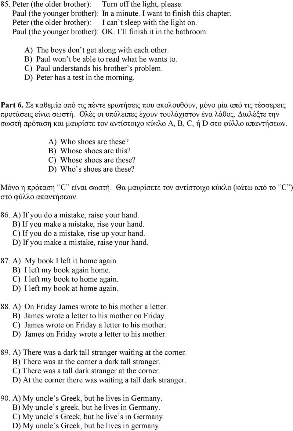 D) Peter has a test in the morning. Part 6. Σε καθεµία από τις πέντε ερωτήσεις που ακολουθόυν, µόνο µία από τις τέσσερεις προτάσεις είναι σωστή. Ολές οι υπόλειπες έχουν τουλάχιστον ένα λάθος.