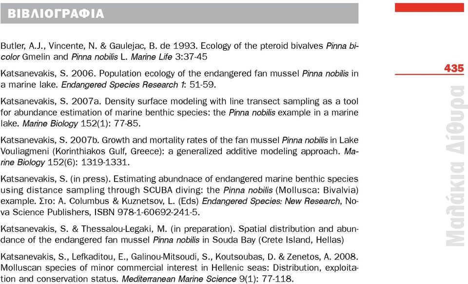 Density surface modeling with line transect sampling as a tool for abundance estimation of marine benthic species: the Pinna nobilis example in a marine lake. Marine Biology 152(1): 77-85.