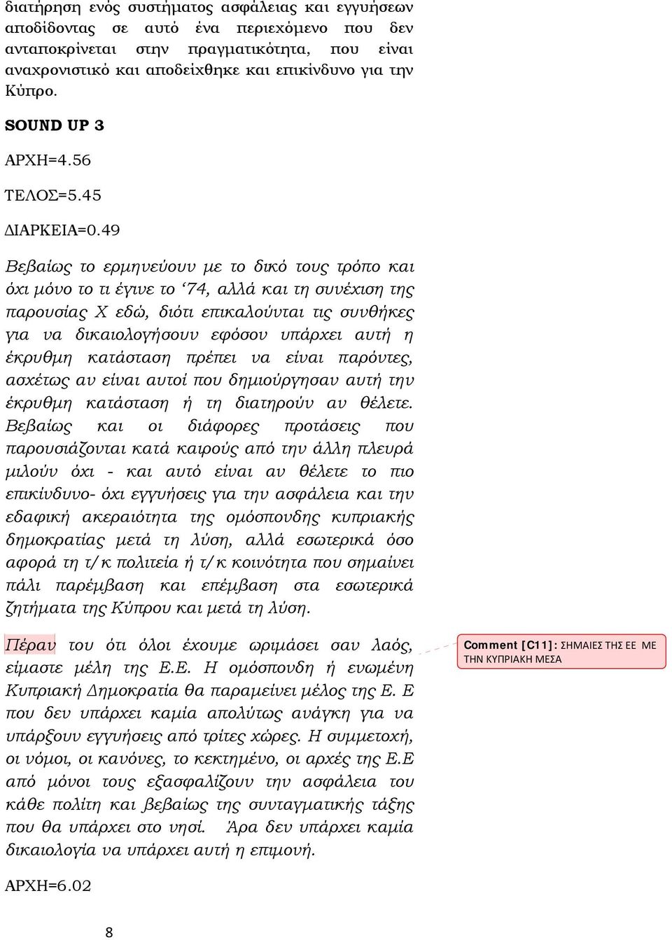 49 Βεβαίως το ερμηνεύουν με το δικό τους τρόπο και όχι μόνο το τι έγινε το 74, αλλά και τη συνέχιση της παρουσίας Χ εδώ, διότι επικαλούνται τις συνθήκες για να δικαιολογήσουν εφόσον υπάρχει αυτή η