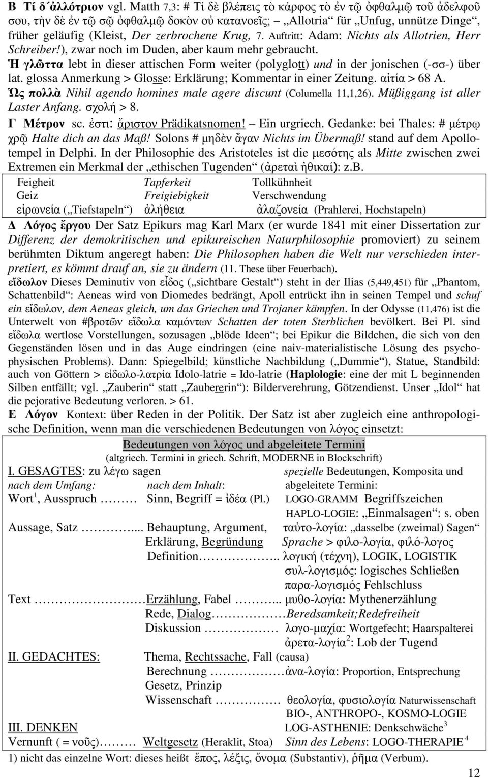 Auftritt: Adam: Nichts als Allotrien, Herr Schreiber!), zwar noch im Duden, aber kaum mehr gebraucht. Ἡ γλῶττα lebt in dieser attischen Form weiter (polyglott) und in der jonischen (-σσ-) über lat.