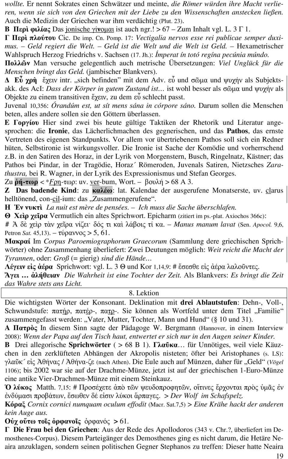 17: Vectigalia nervos esse rei publicae semper duximus. Geld regiert die Welt. Geld ist die Welt und die Welt ist Geld. Hexametrischer Wahlspruch Herzog Friedrichs v. Sachsen (17. Jh.