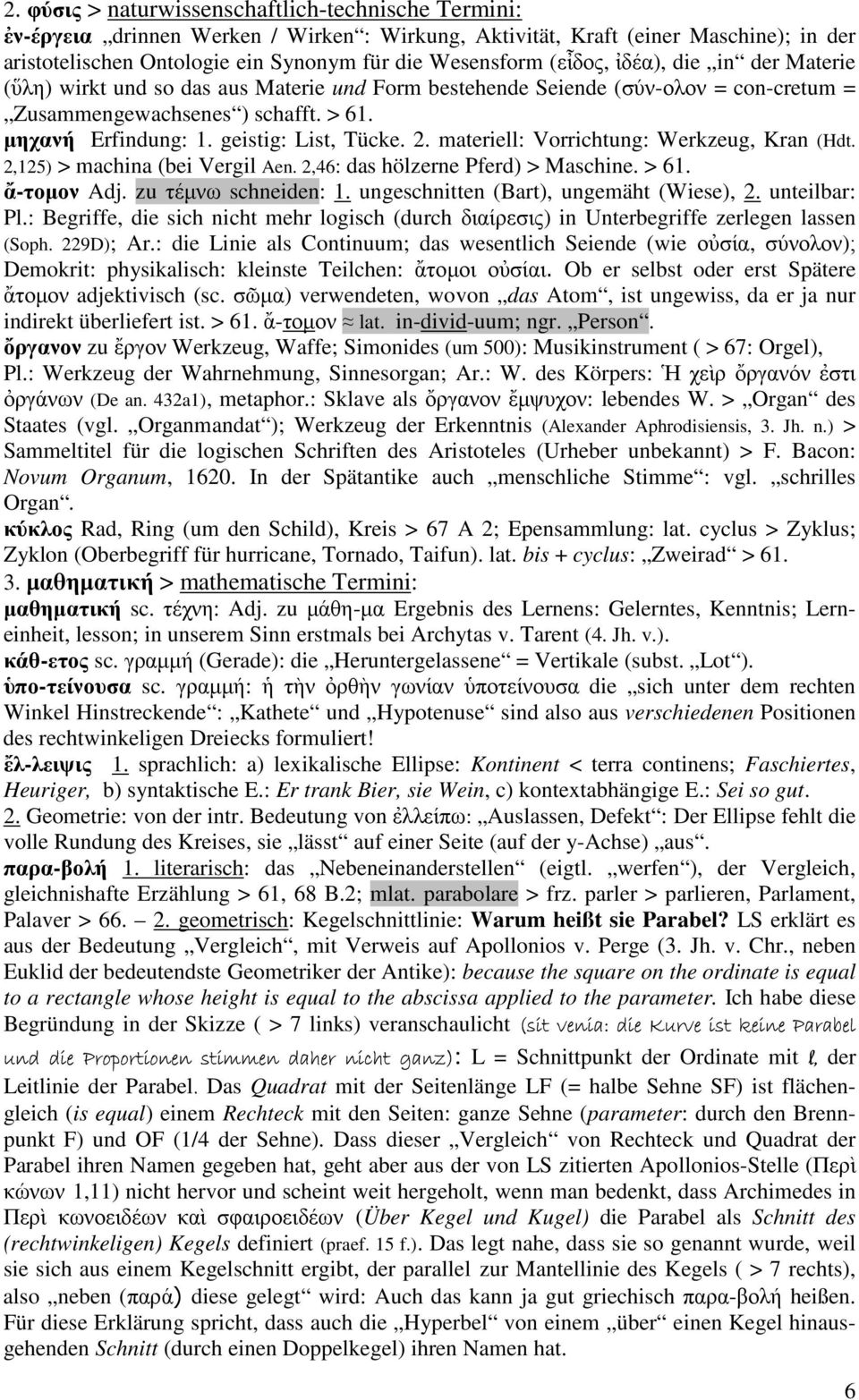 geistig: List, Tücke. 2. materiell: Vorrichtung: Werkzeug, Kran (Hdt. 2,125) > machina (bei Vergil Aen. 2,46: das hölzerne Pferd) > Maschine. > 61. ἄ-τοµον Adj. zu τέµνω schneiden: 1.