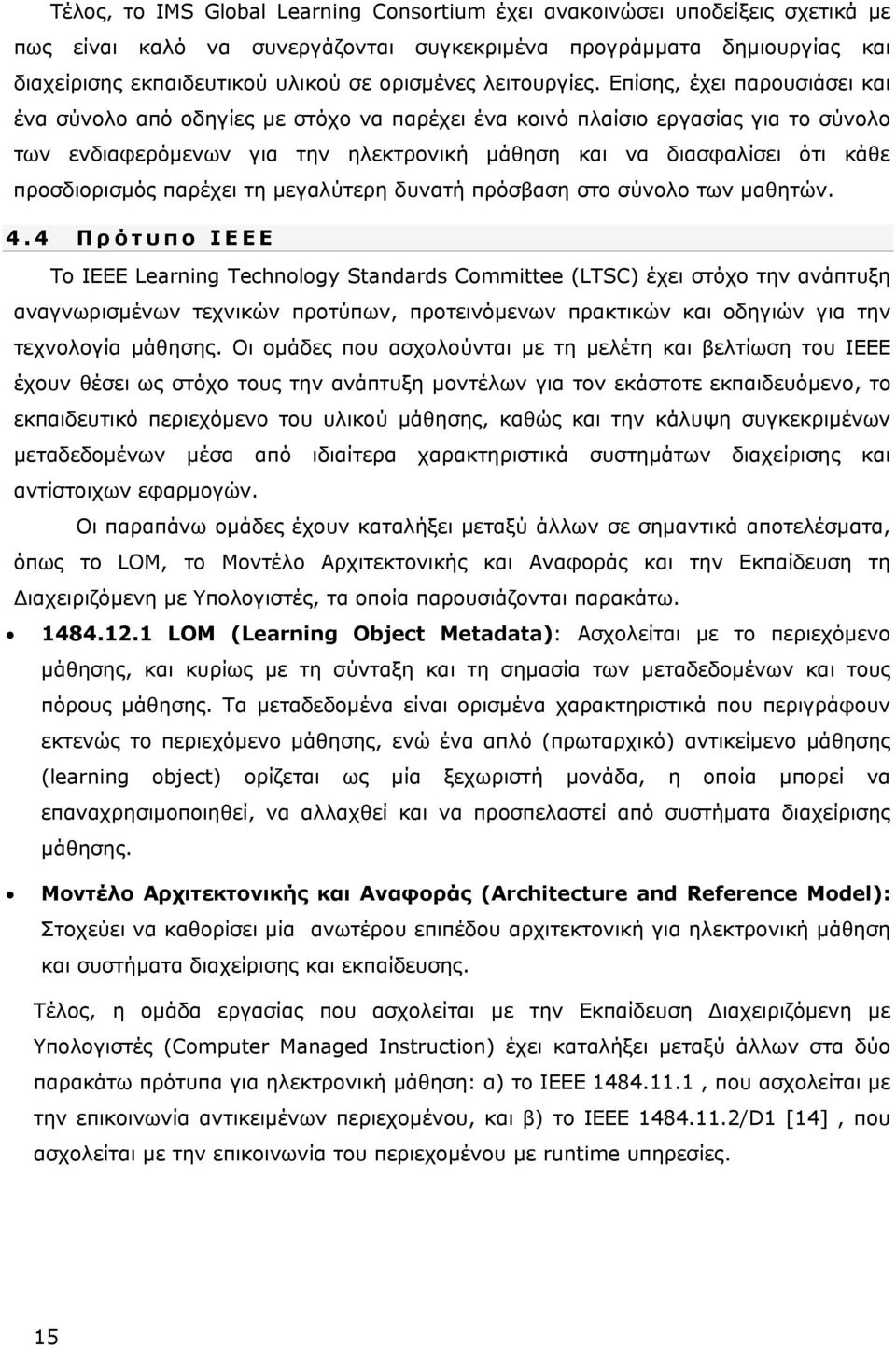 Επίσης, έχει παρουσιάσει και ένα σύνολο από οδηγίες με στόχο να παρέχει ένα κοινό πλαίσιο εργασίας για το σύνολο των ενδιαφερόμενων για την ηλεκτρονική μάθηση και να διασφαλίσει ότι κάθε