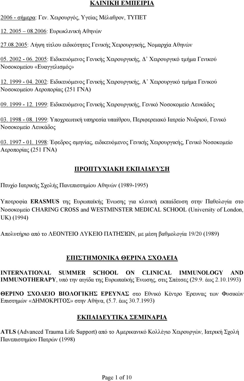 2002: Ειδικευόμενος Γενικής Χειρουργικής, Α Χειρουργικό τμήμα Γενικού Νοσοκομείου Αεροπορίας (251 ΓΝΑ) 09. 1999-12. 1999: Ειδικευόμενος Γενικής Χειρουργικής, Γενικό Νοσοκομείο Λευκάδος 03. 1998-08.