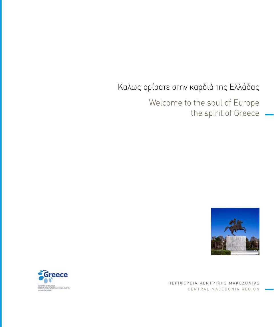 Tourism Greek National Tourism Organisation www.