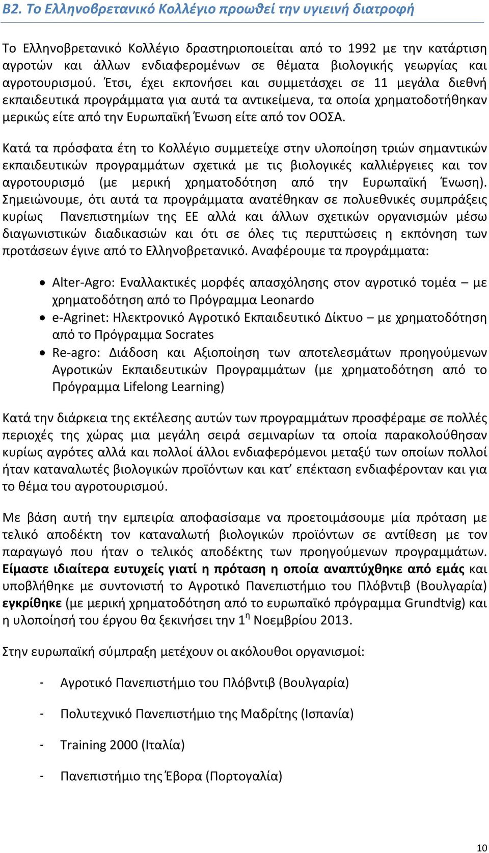 Έτσι, έχει εκπονήσει και συμμετάσχει σε 11 μεγάλα διεθνή εκπαιδευτικά προγράμματα για αυτά τα αντικείμενα, τα οποία χρηματοδοτήθηκαν μερικώς είτε από την Ευρωπαϊκή Ένωση είτε από τον ΟΟΣΑ.