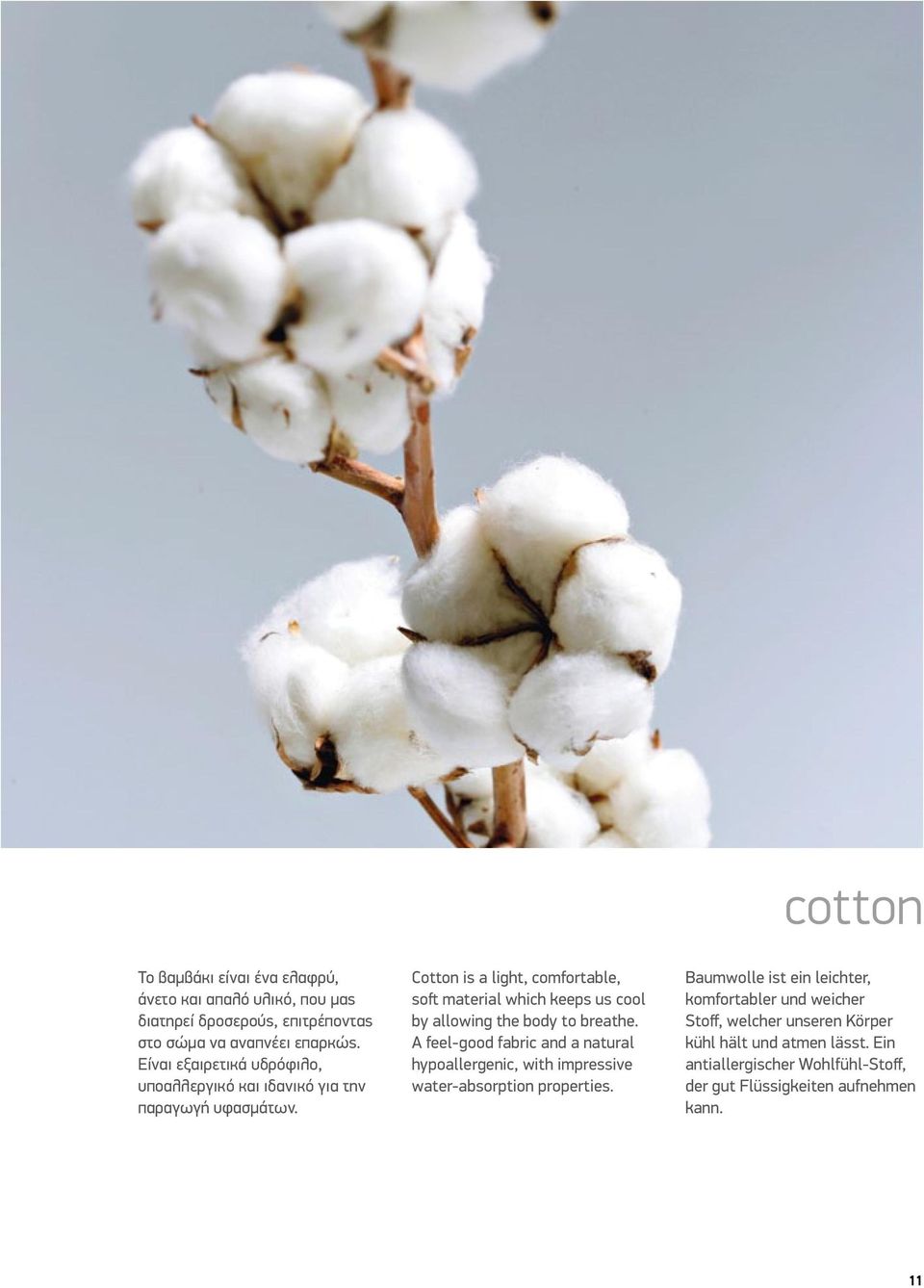 Cotton is a light, comfortable, soft material which keeps us cool by allowing the body to breathe.