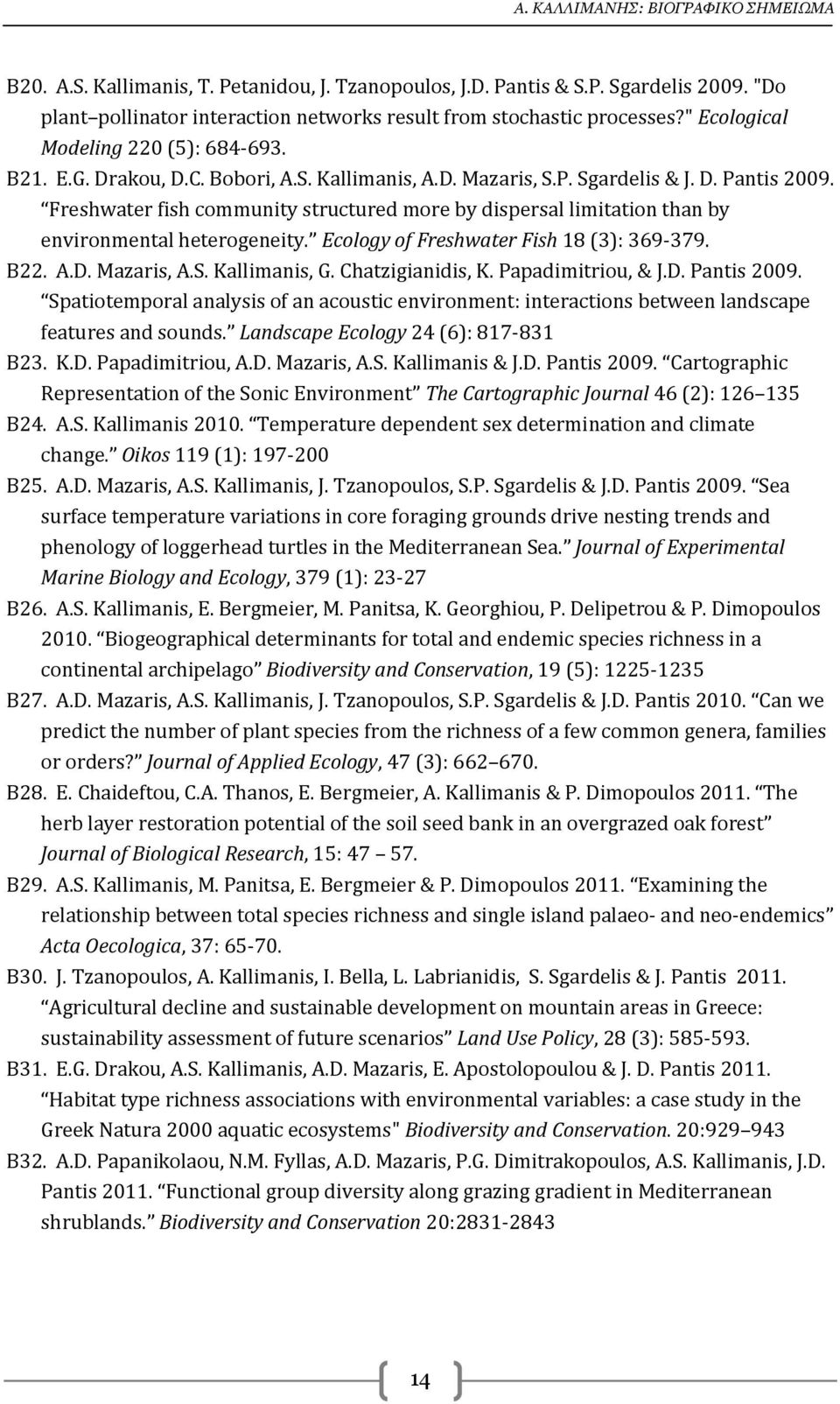 Freshwater fish community structured more by dispersal limitation than by environmental heterogeneity. Ecology of Freshwater Fish 18 (3): 369-379. B22. A.D. Mazaris, A.S. Kallimanis, G.